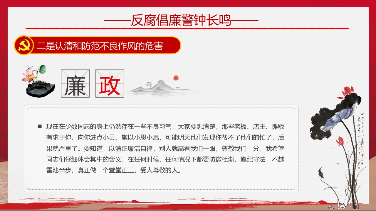 幻灯片6.JPG