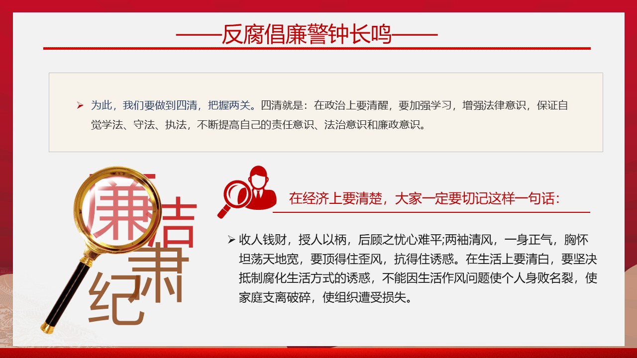 幻灯片7.JPG