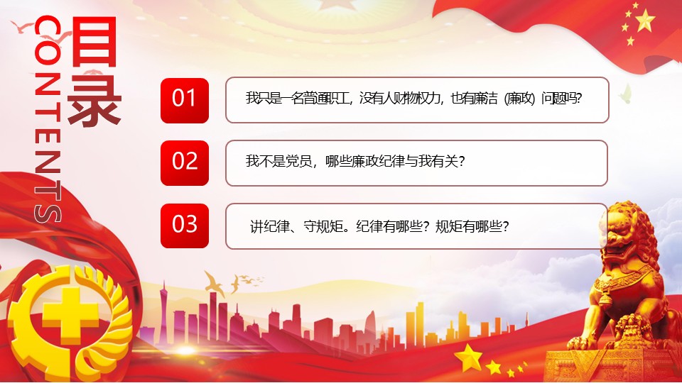 幻灯片2.JPG