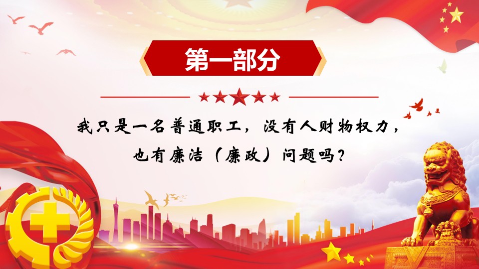 幻灯片3.JPG