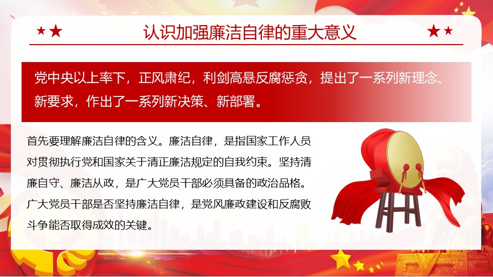 幻灯片4.JPG