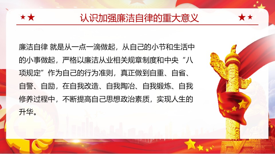 幻灯片5.JPG