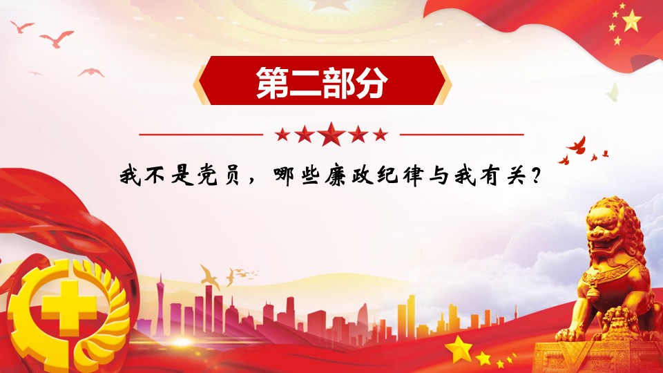 幻灯片6.JPG