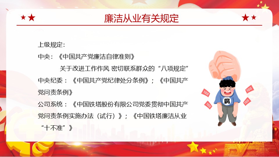 幻灯片7.JPG