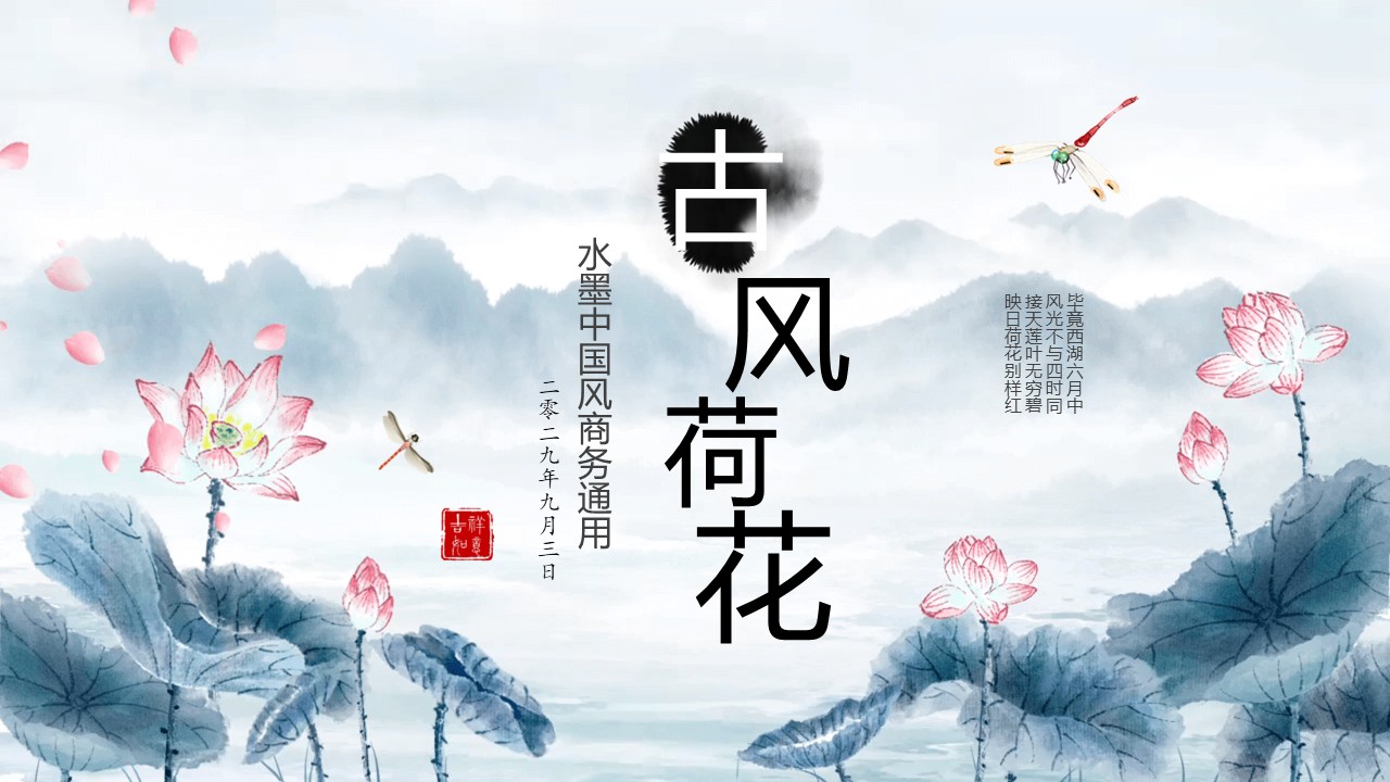 幻灯片1.JPG