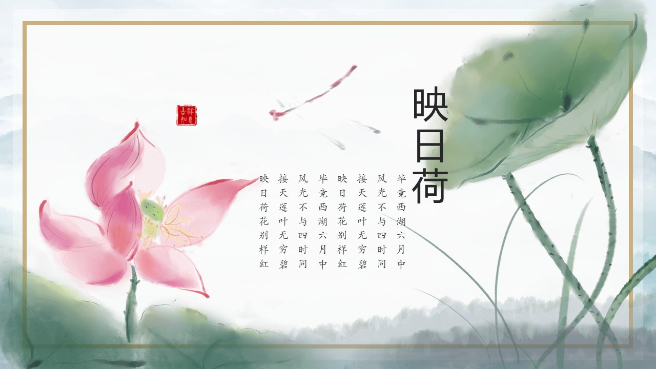 幻灯片4.JPG