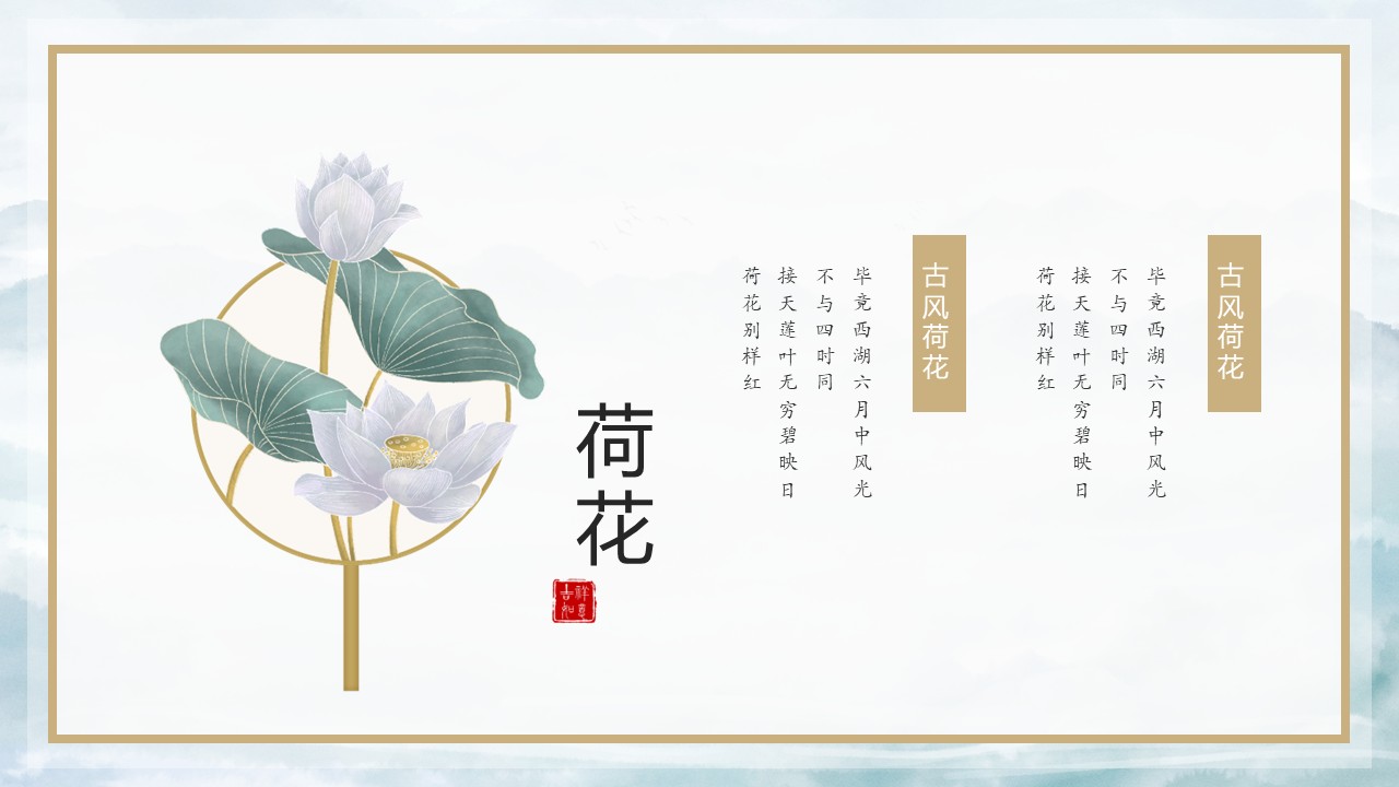 幻灯片6.JPG