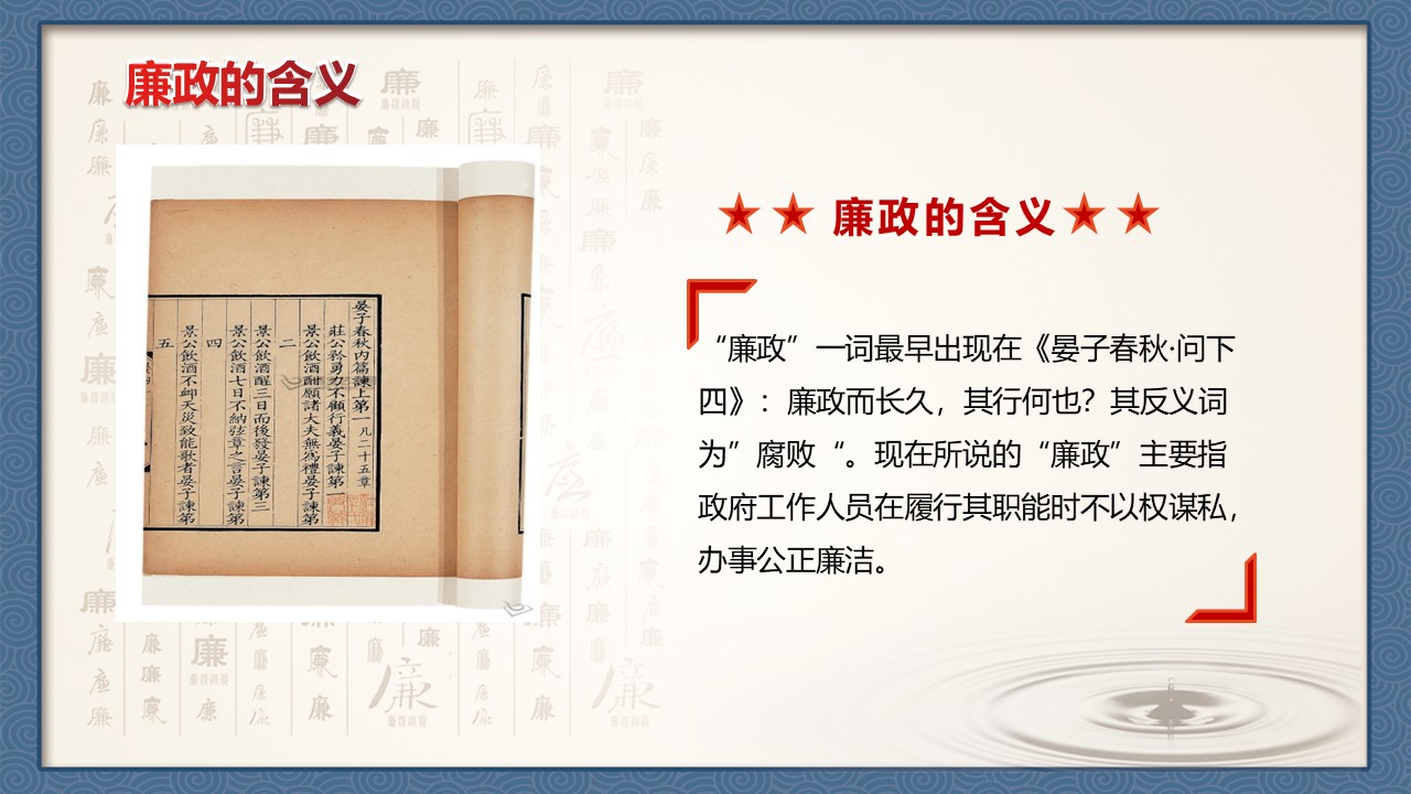 幻灯片4.JPG