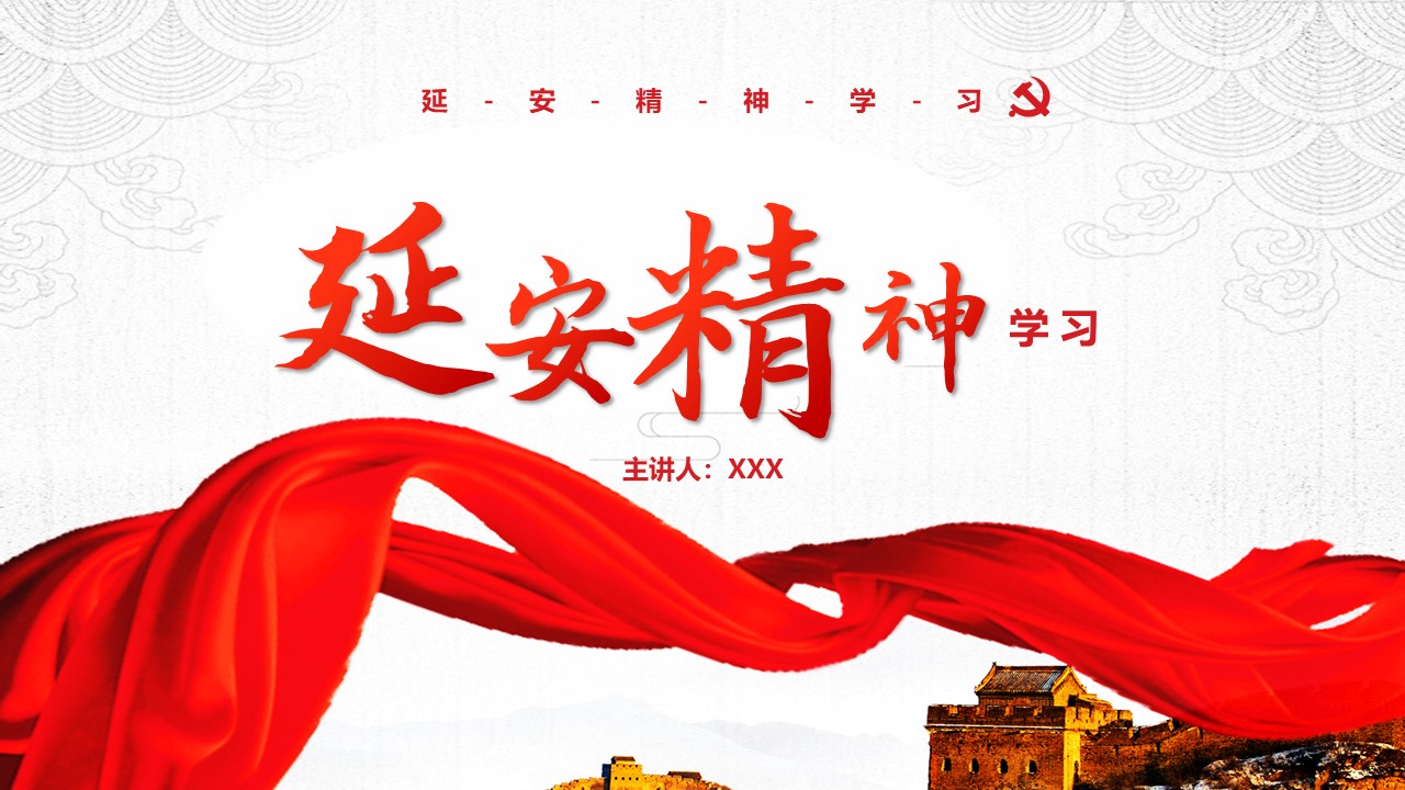 幻灯片1.JPG