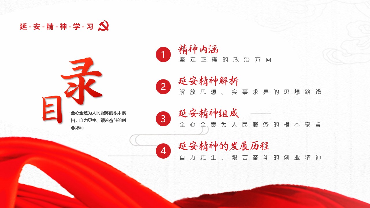 幻灯片2.JPG