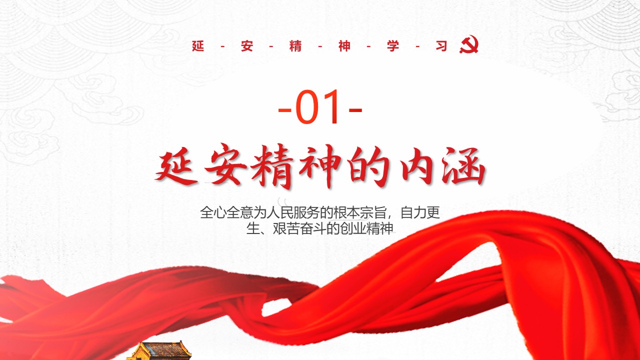 幻灯片3.JPG
