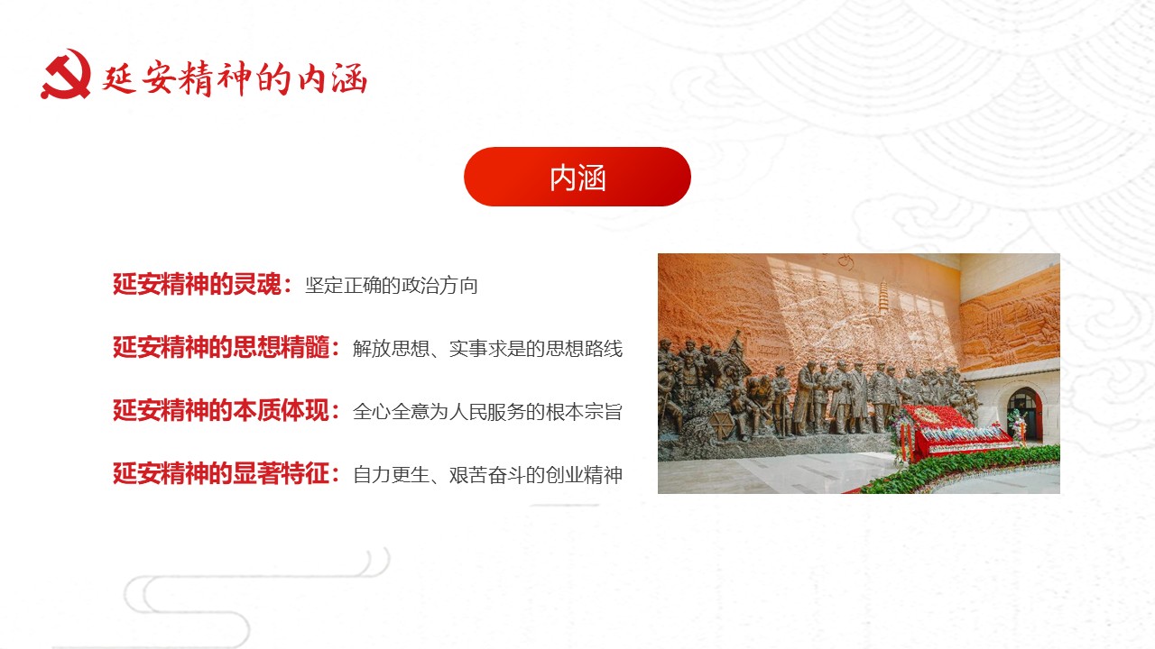 幻灯片4.JPG