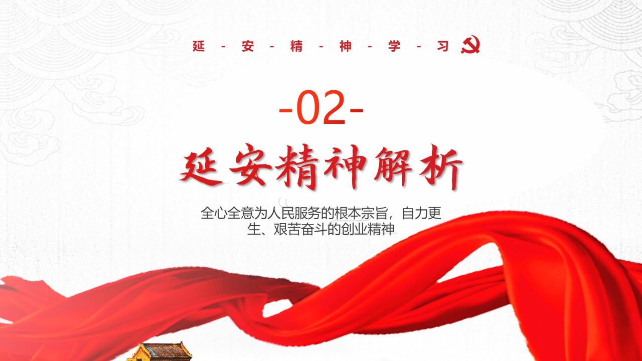 幻灯片5.JPG