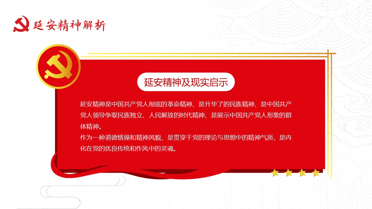 幻灯片6.JPG
