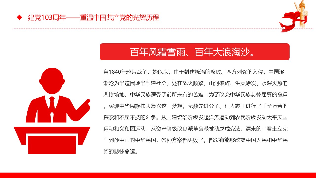 幻灯片6.JPG