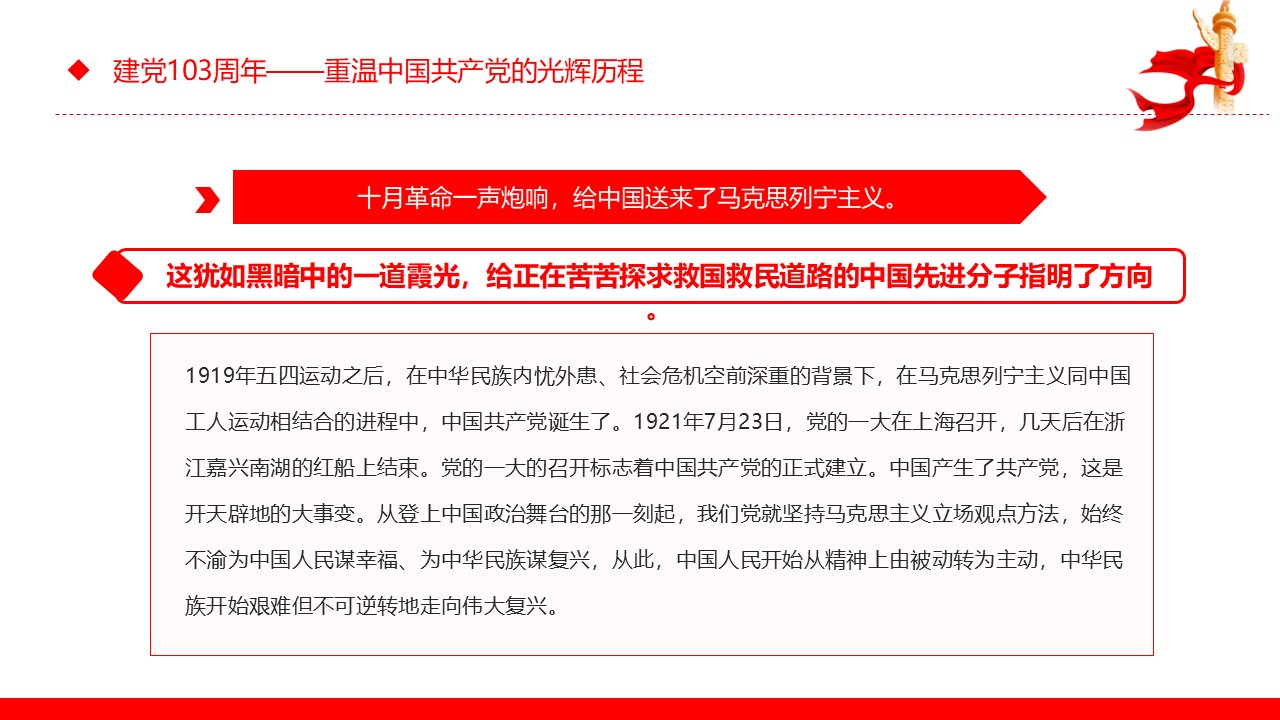 幻灯片7.JPG