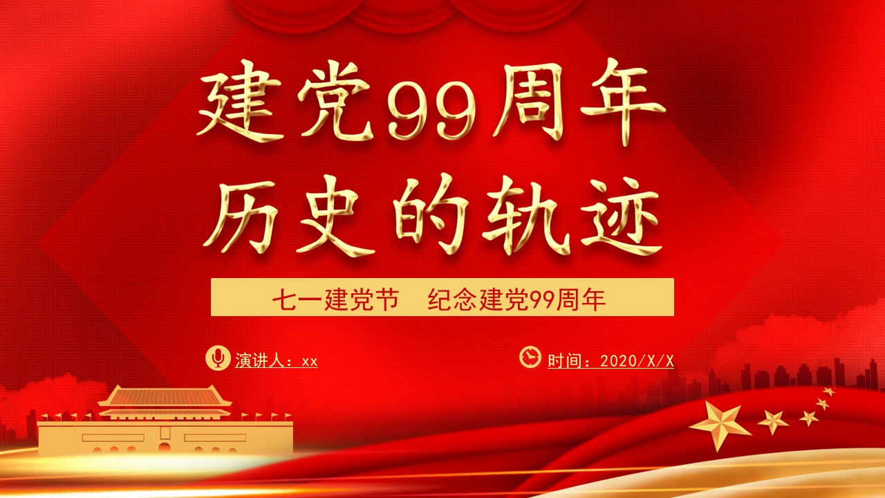 幻灯片1.JPG