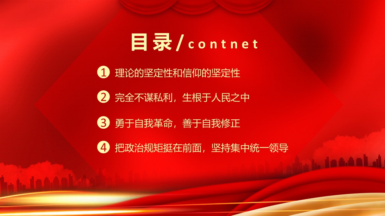 幻灯片3.JPG