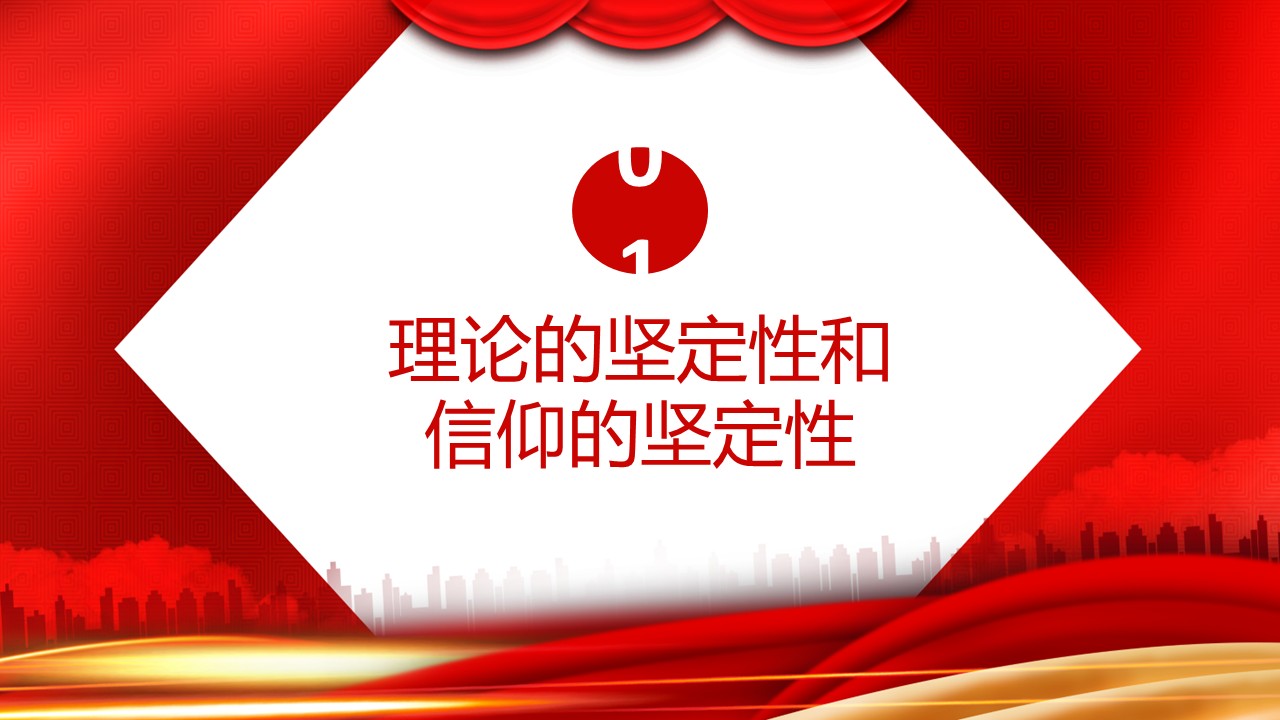 幻灯片4.JPG