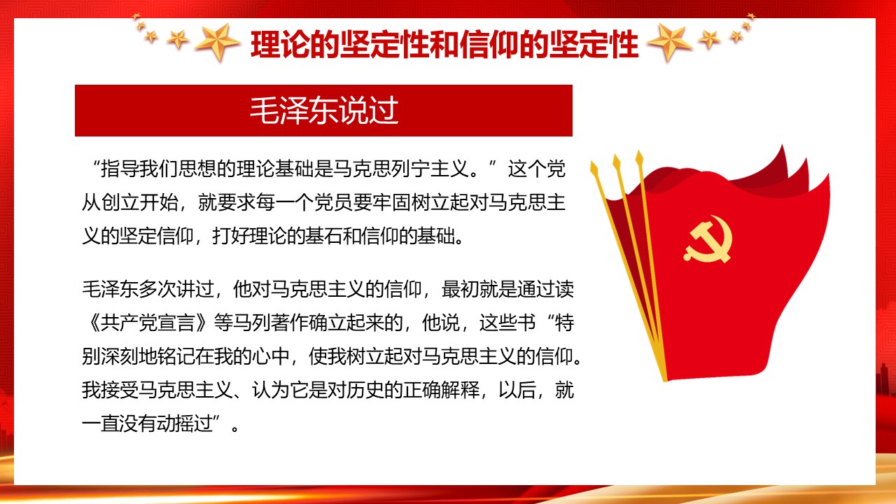 幻灯片6.JPG