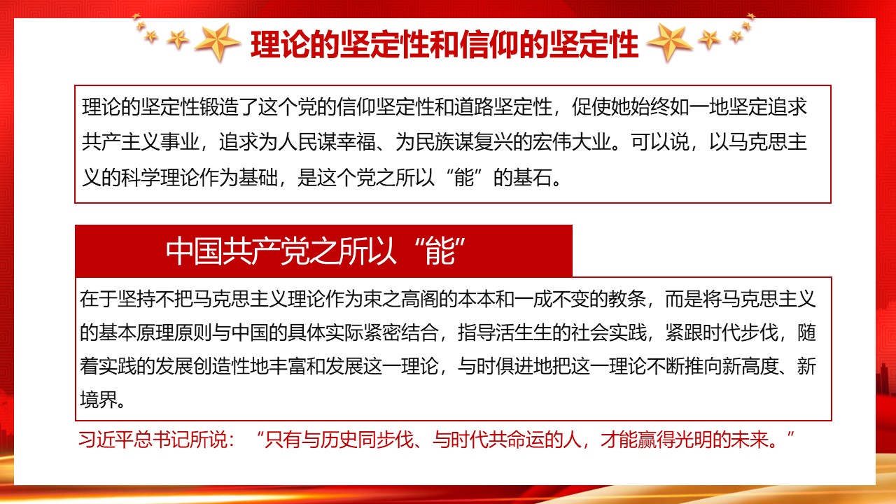 幻灯片7.JPG