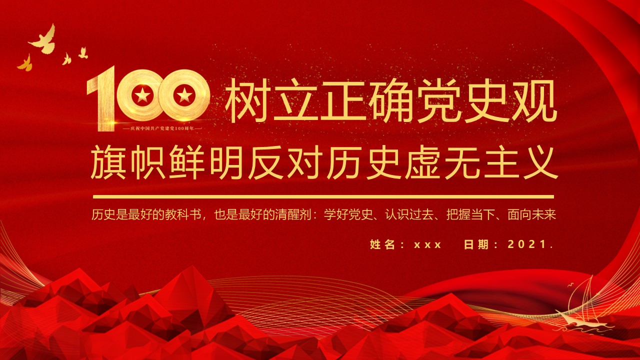 幻灯片1.JPG