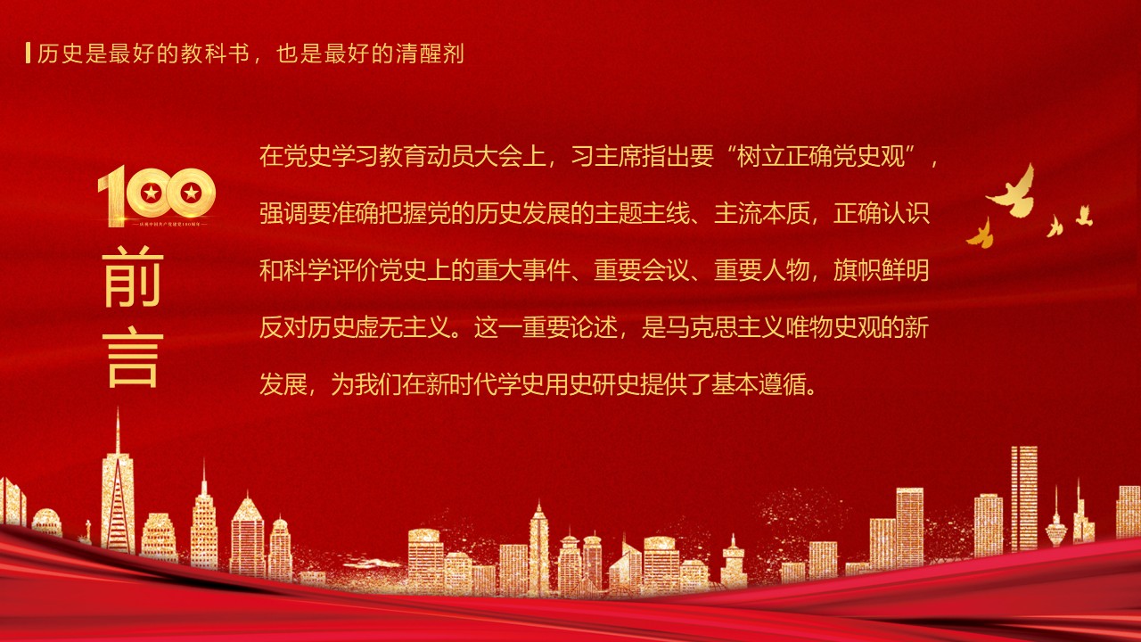 幻灯片2.JPG