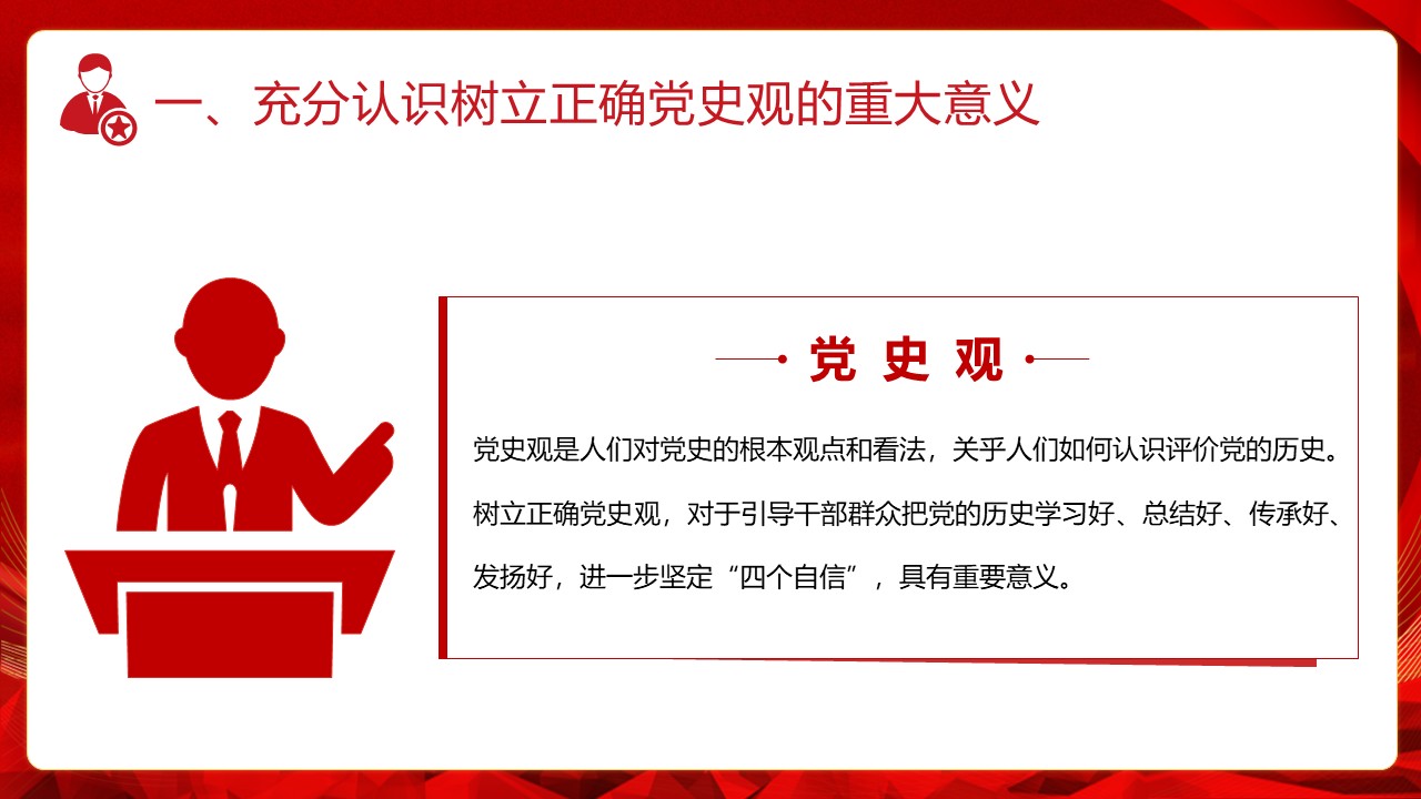 幻灯片5.JPG