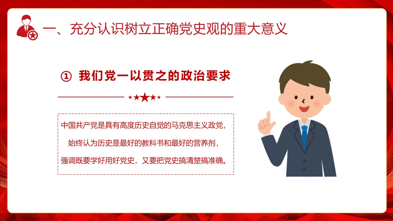 幻灯片6.JPG