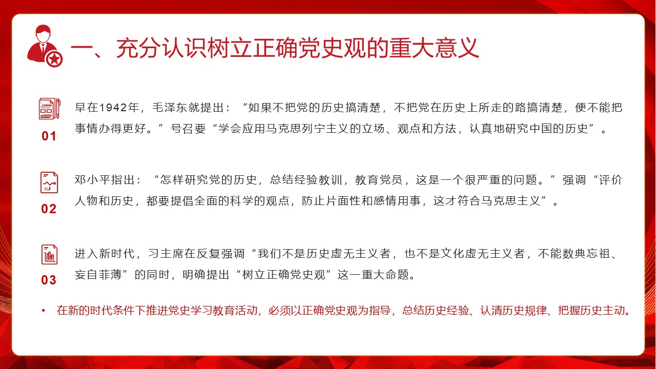 幻灯片7.JPG