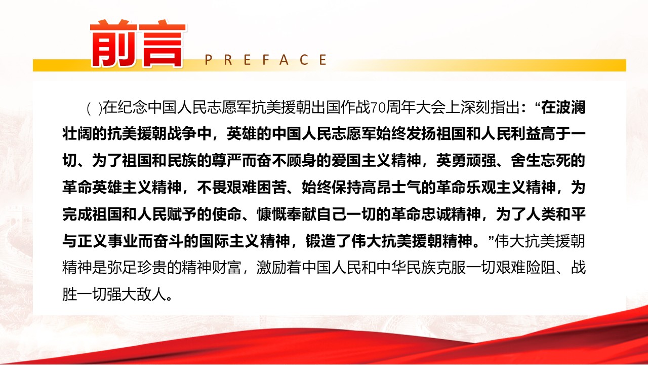 幻灯片2.JPG