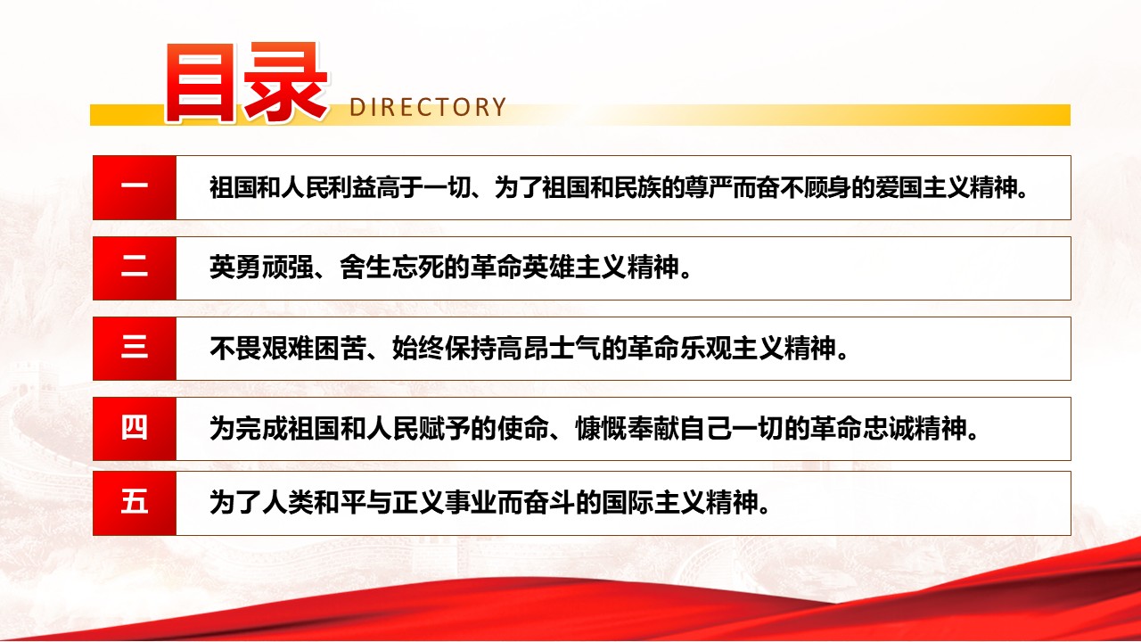 幻灯片3.JPG