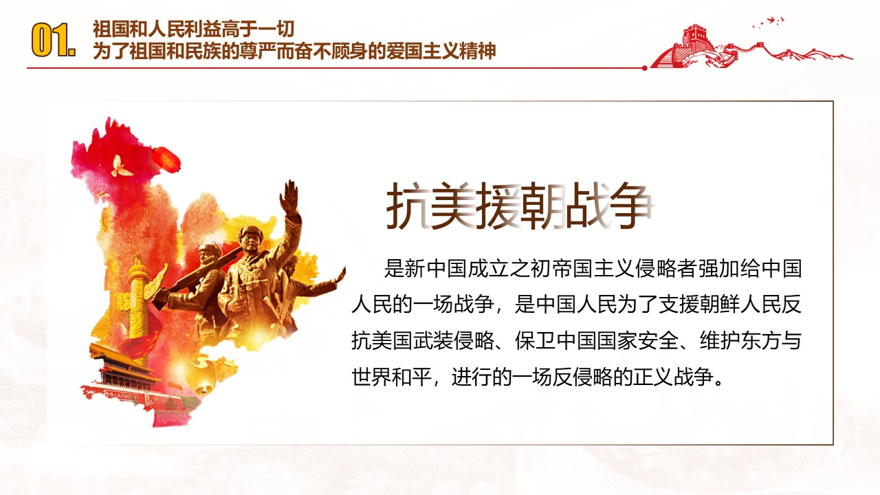 幻灯片5.JPG