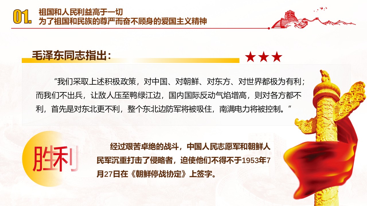 幻灯片7.JPG