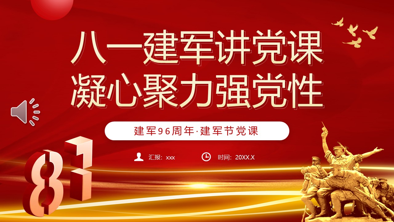 幻灯片1.JPG