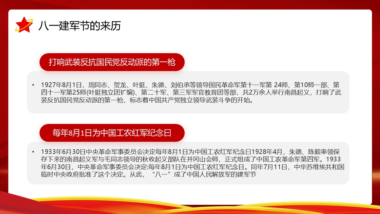 幻灯片4.JPG