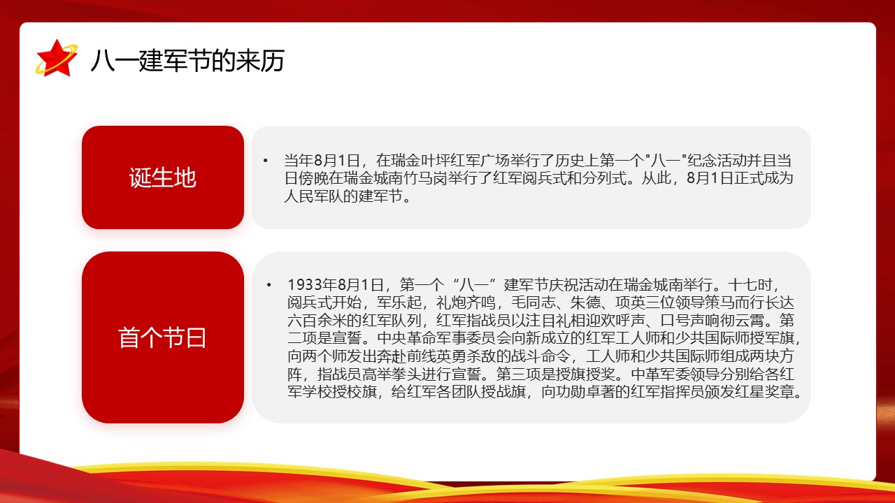 幻灯片5.JPG
