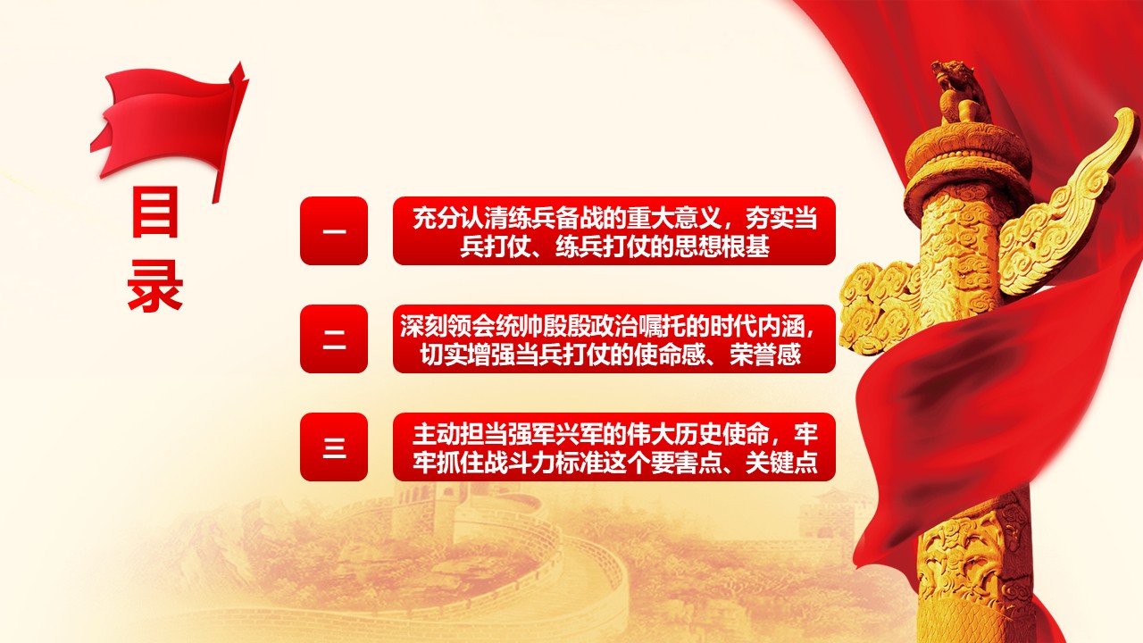 幻灯片3.JPG