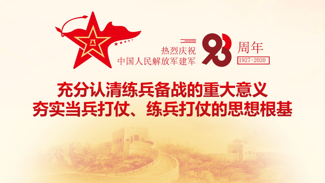 幻灯片4.JPG