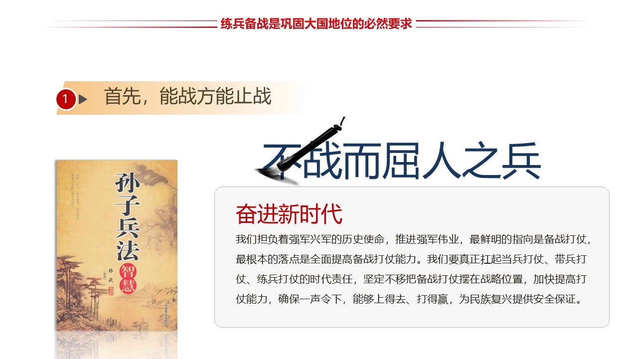 幻灯片6.JPG