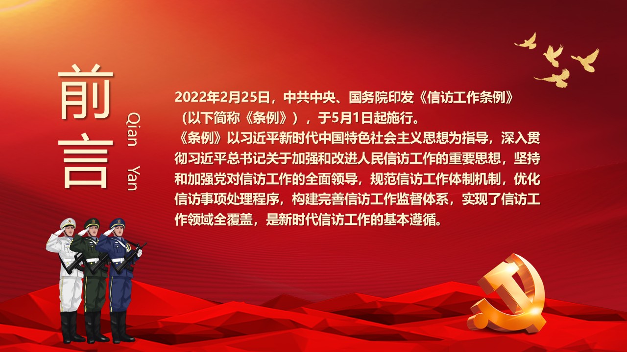 幻灯片2.JPG