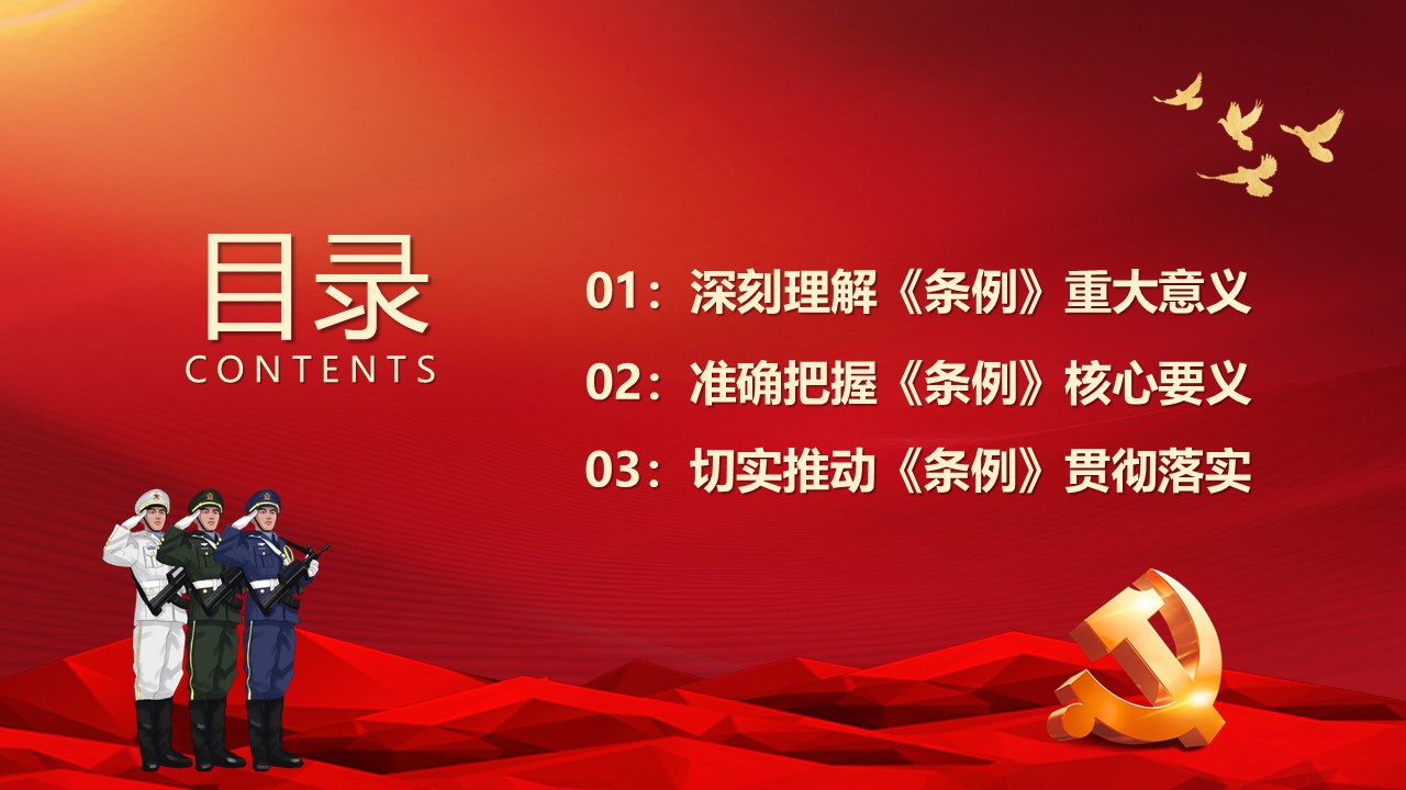 幻灯片3.JPG