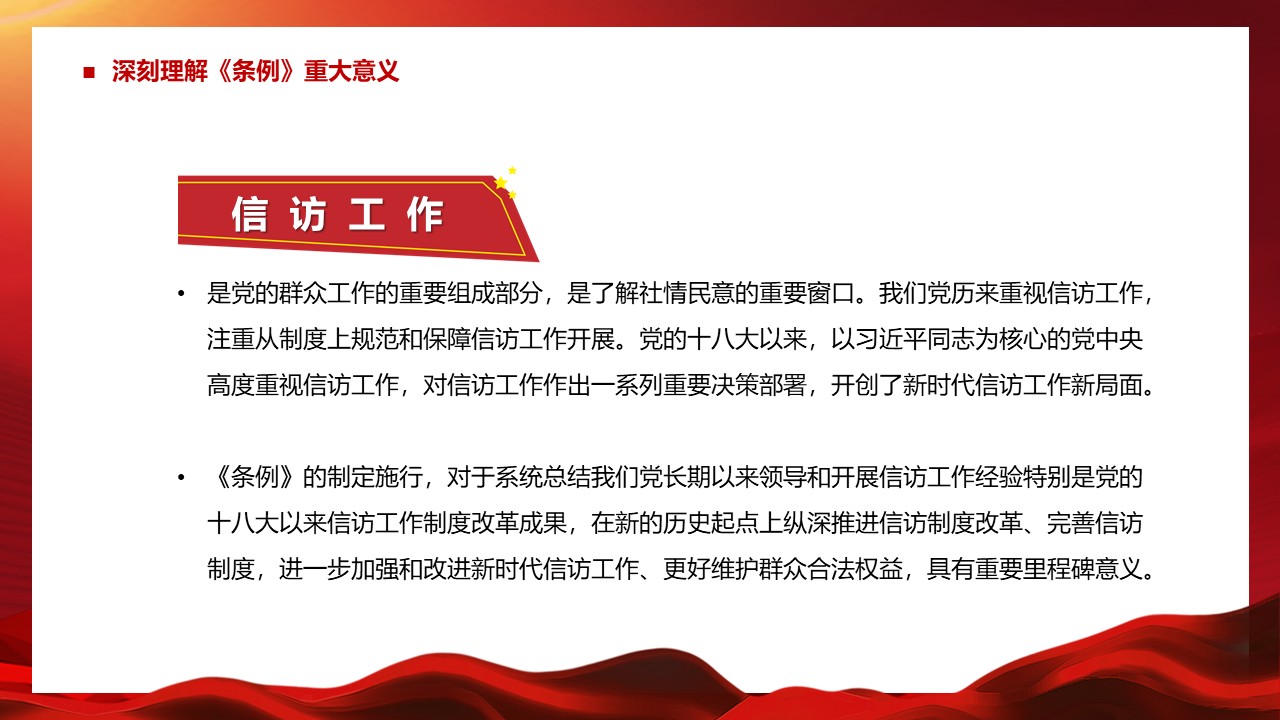 幻灯片5.JPG