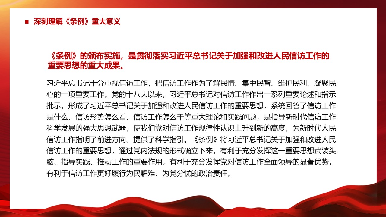 幻灯片6.JPG