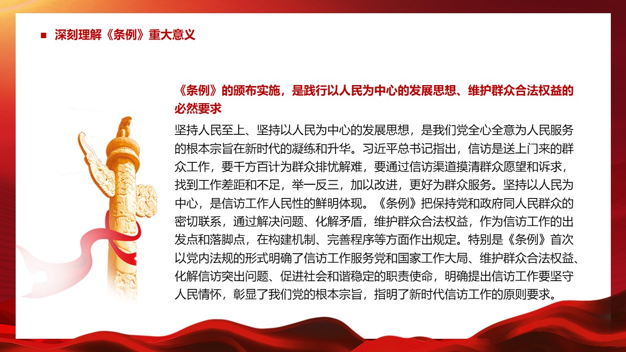 幻灯片7.JPG
