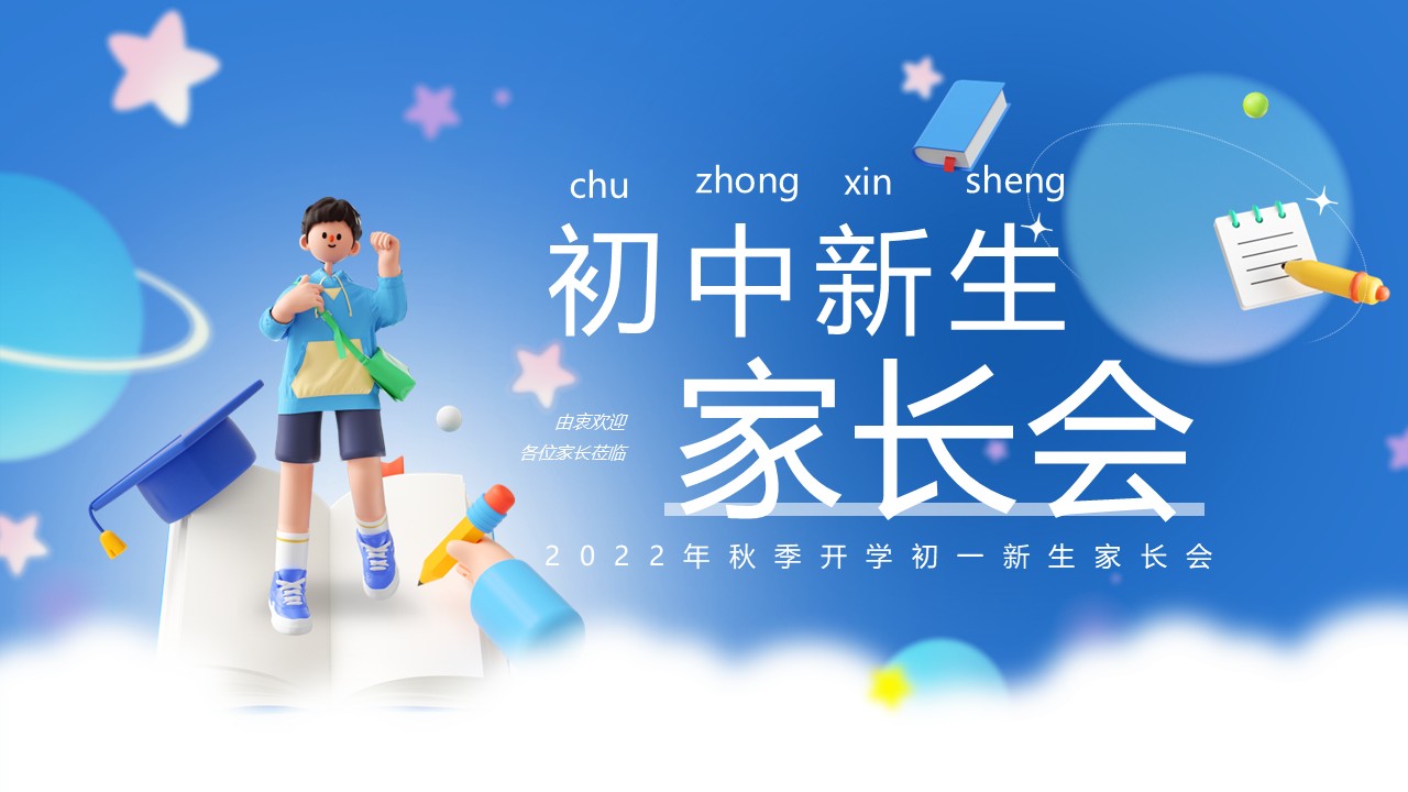 幻灯片1.JPG