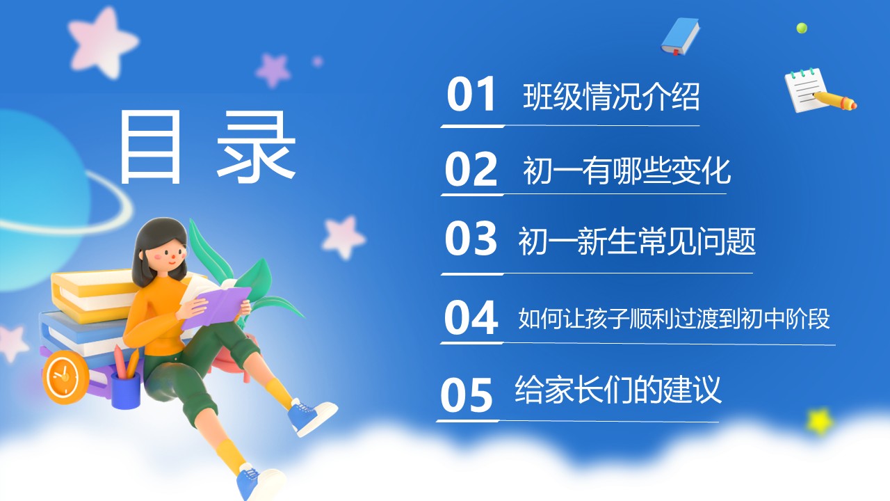 幻灯片2.JPG