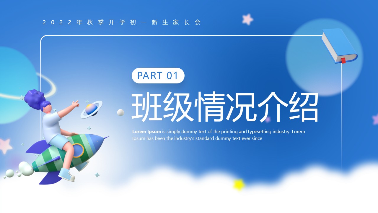 幻灯片3.JPG