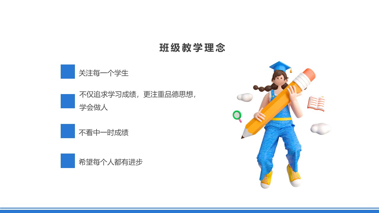 幻灯片5.JPG