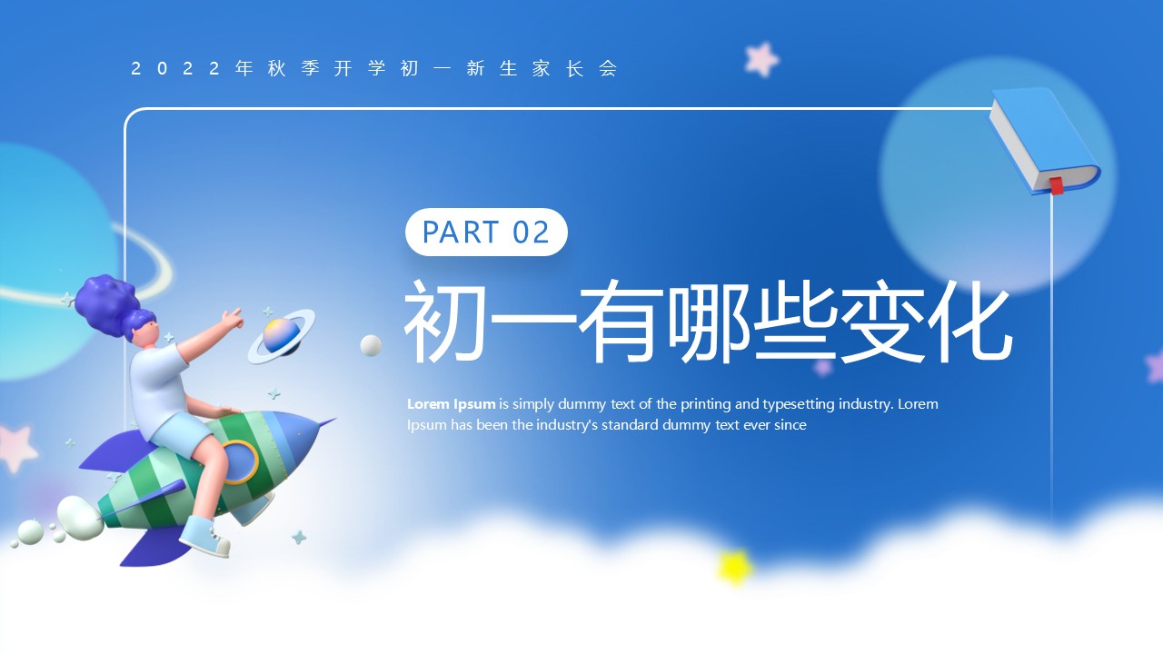 幻灯片6.JPG